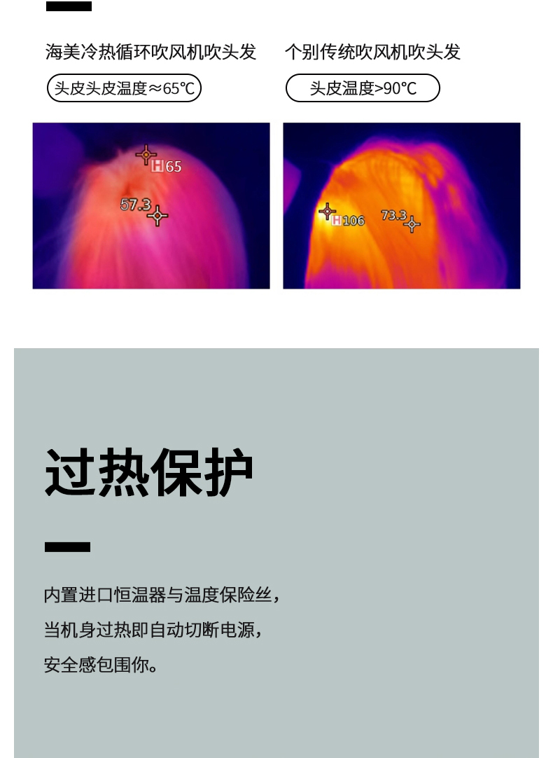 790詳情中空_10.jpg