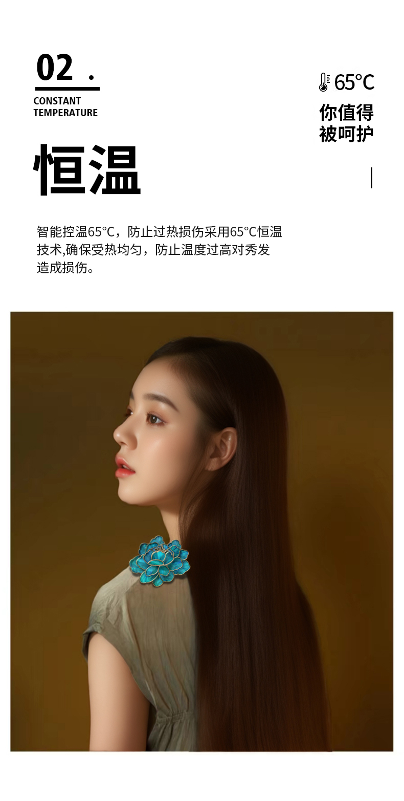 790詳（xiáng）情中空_19.jpg
