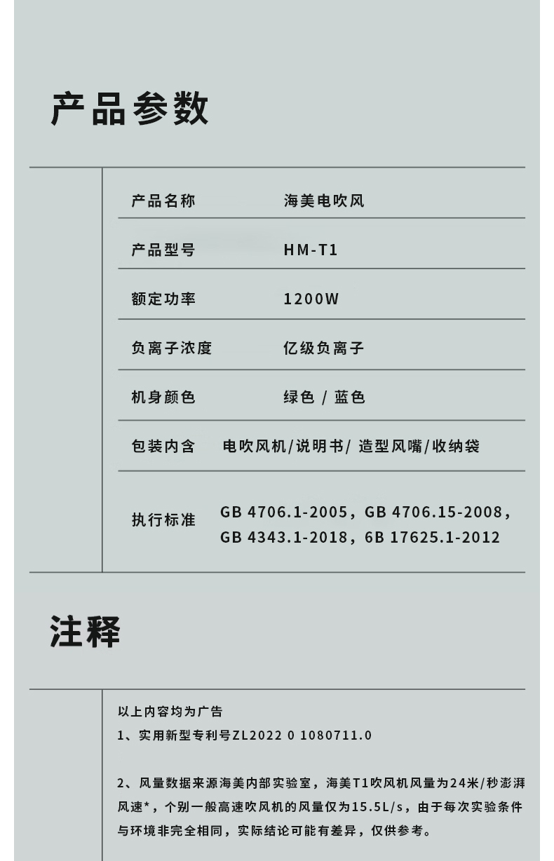 790詳情中空_30.jpg