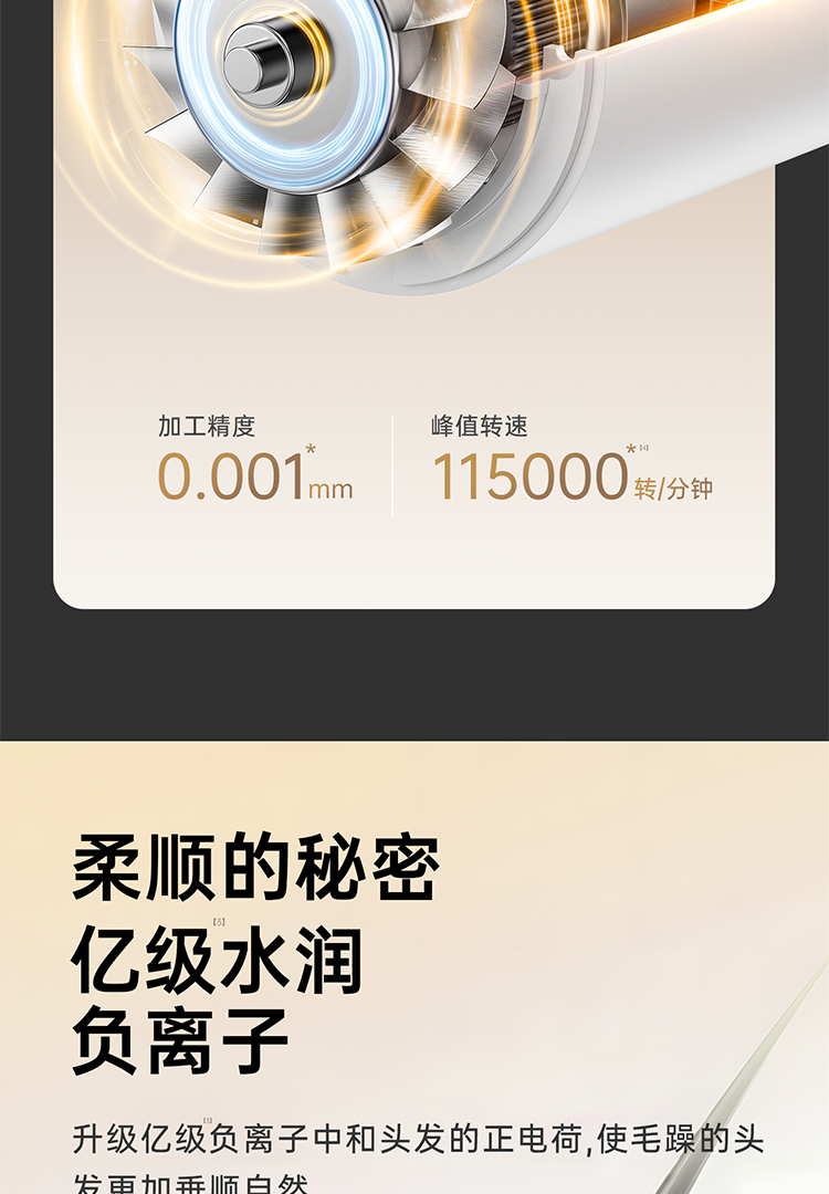 詳情（qíng）JD_14.png