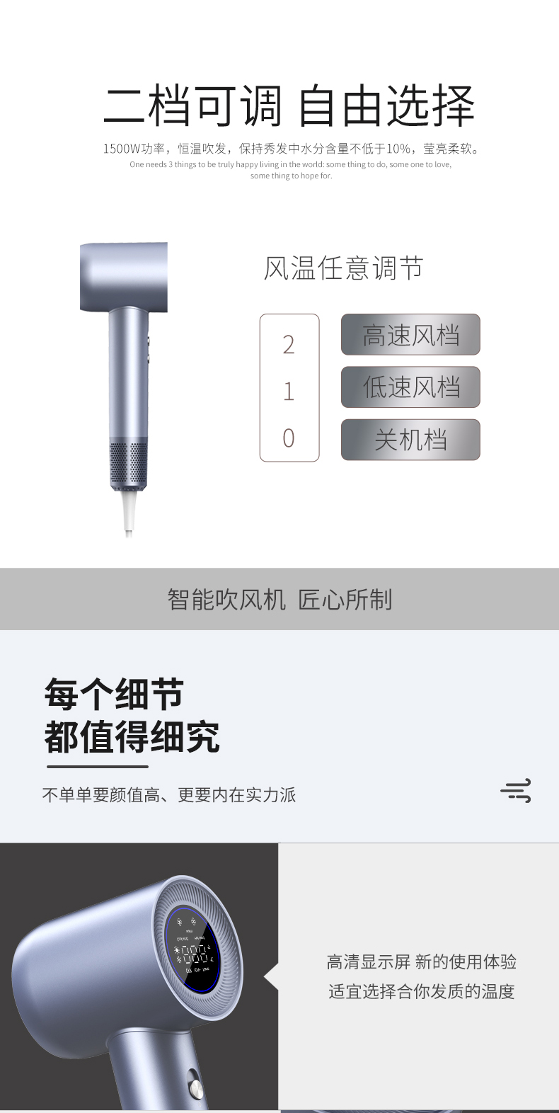 790帶屏（píng）吹風機_12.jpg