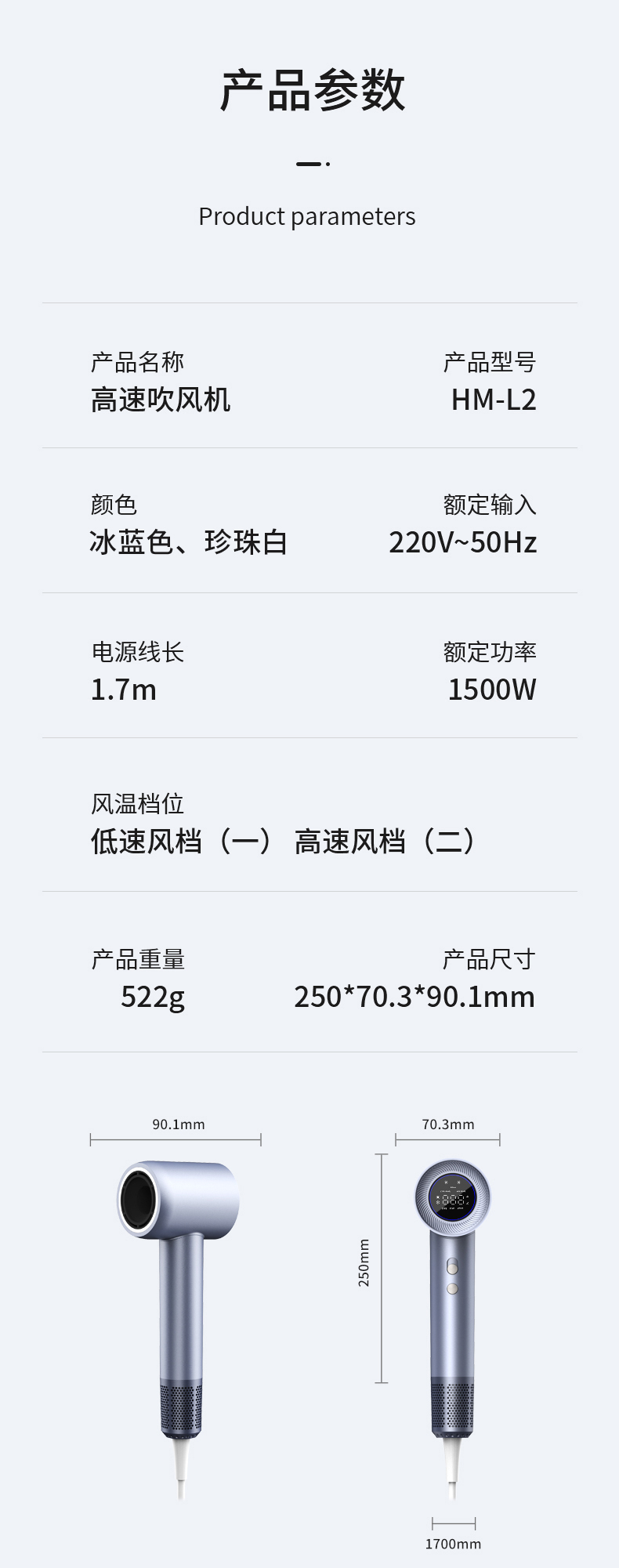 790帶屏吹風（fēng）機_14.jpg
