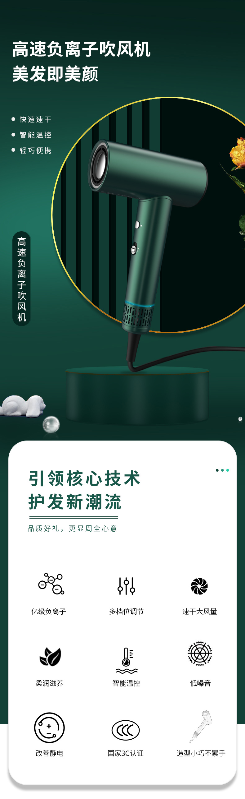 790詳情99999定_01.jpg