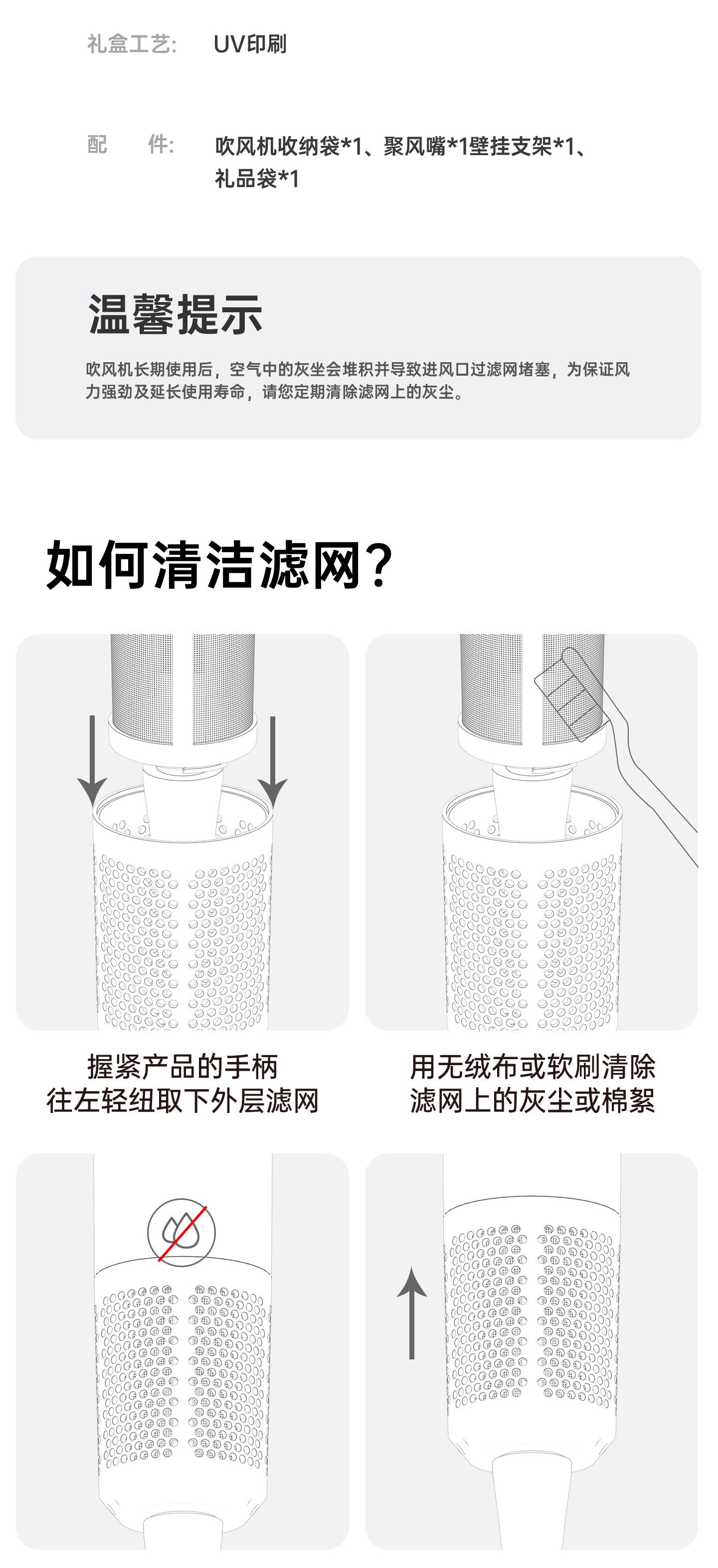 詳情（qíng）333改_10.jpg