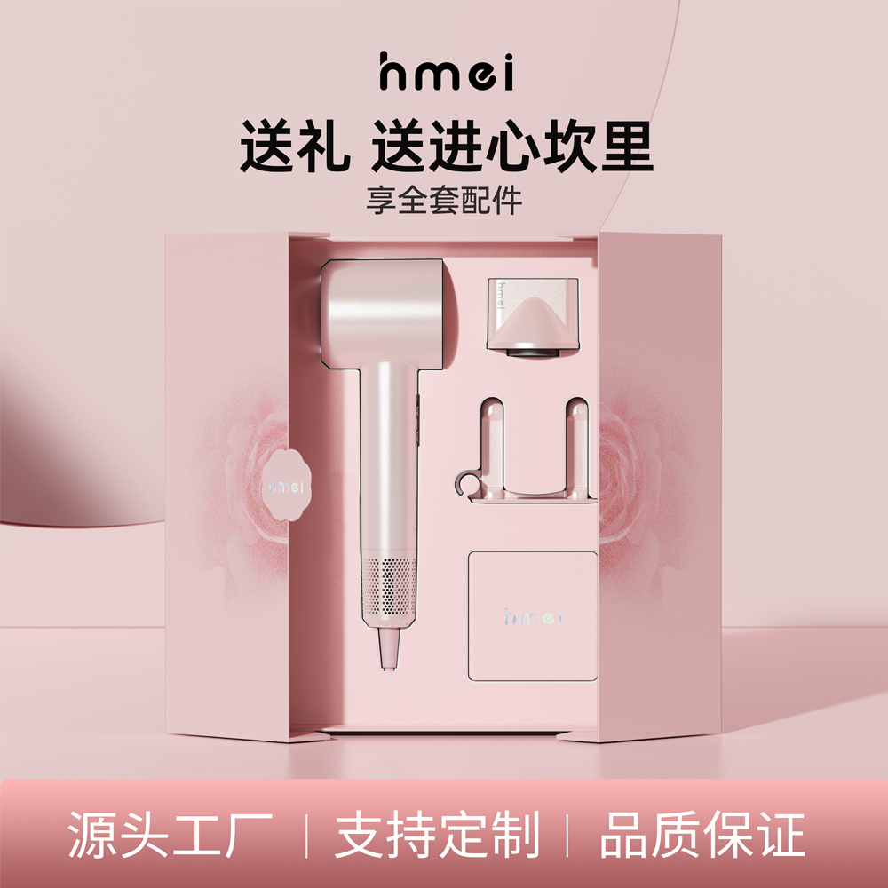 商務伴手禮可印logo高速負離（lí）子吹風機禮（lǐ）盒定製套裝家用護發大功率風（fēng）筒禮物