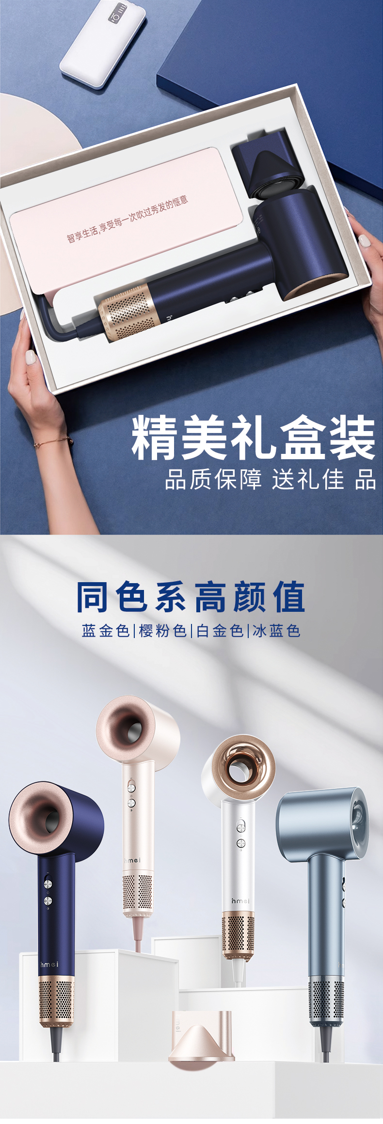 紫藍色D款高速吹風機66_08.jpg