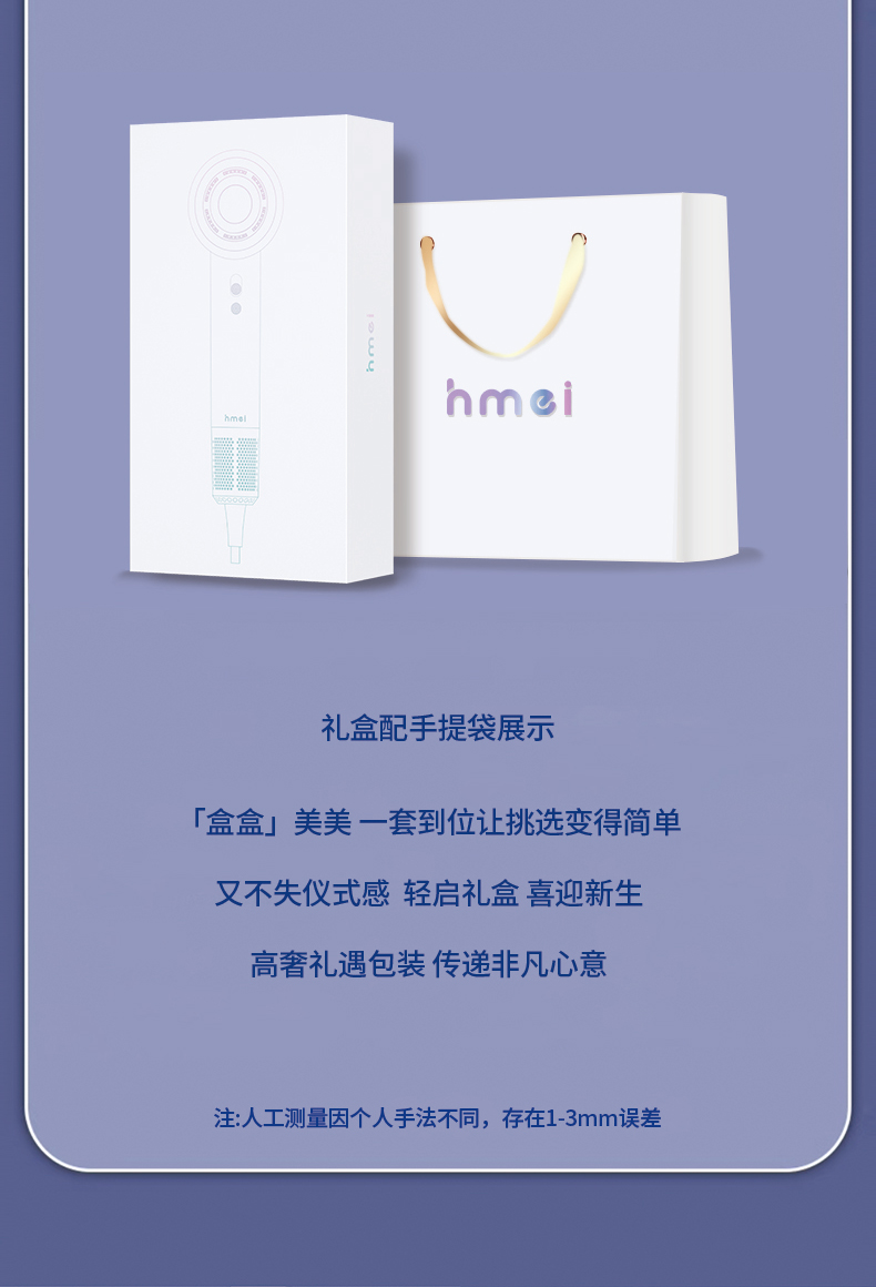紫藍色D款（kuǎn）高速吹風機66_07.jpg