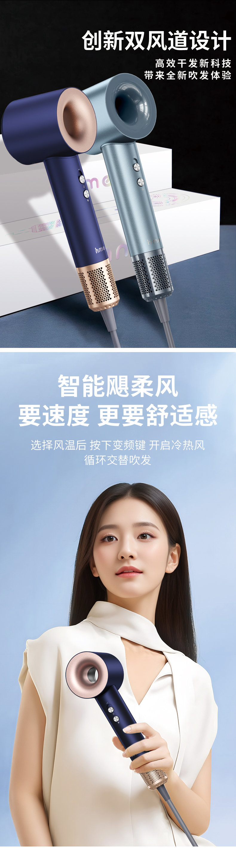 紫藍色D款高速（sù）吹風機66_09.jpg